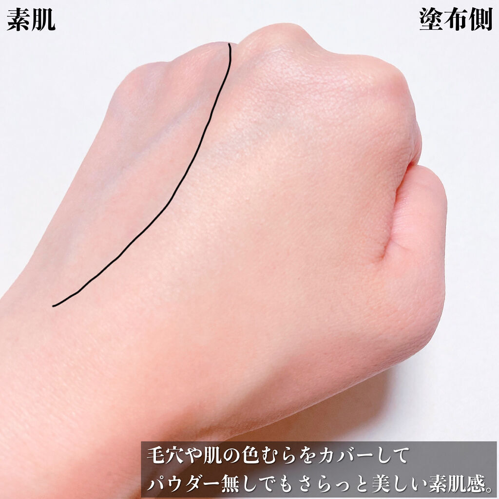 （旧）アンリミテッド ラスティング フルイド/shu uemura/リキッドファンデーションを使ったクチコミ（3枚目）