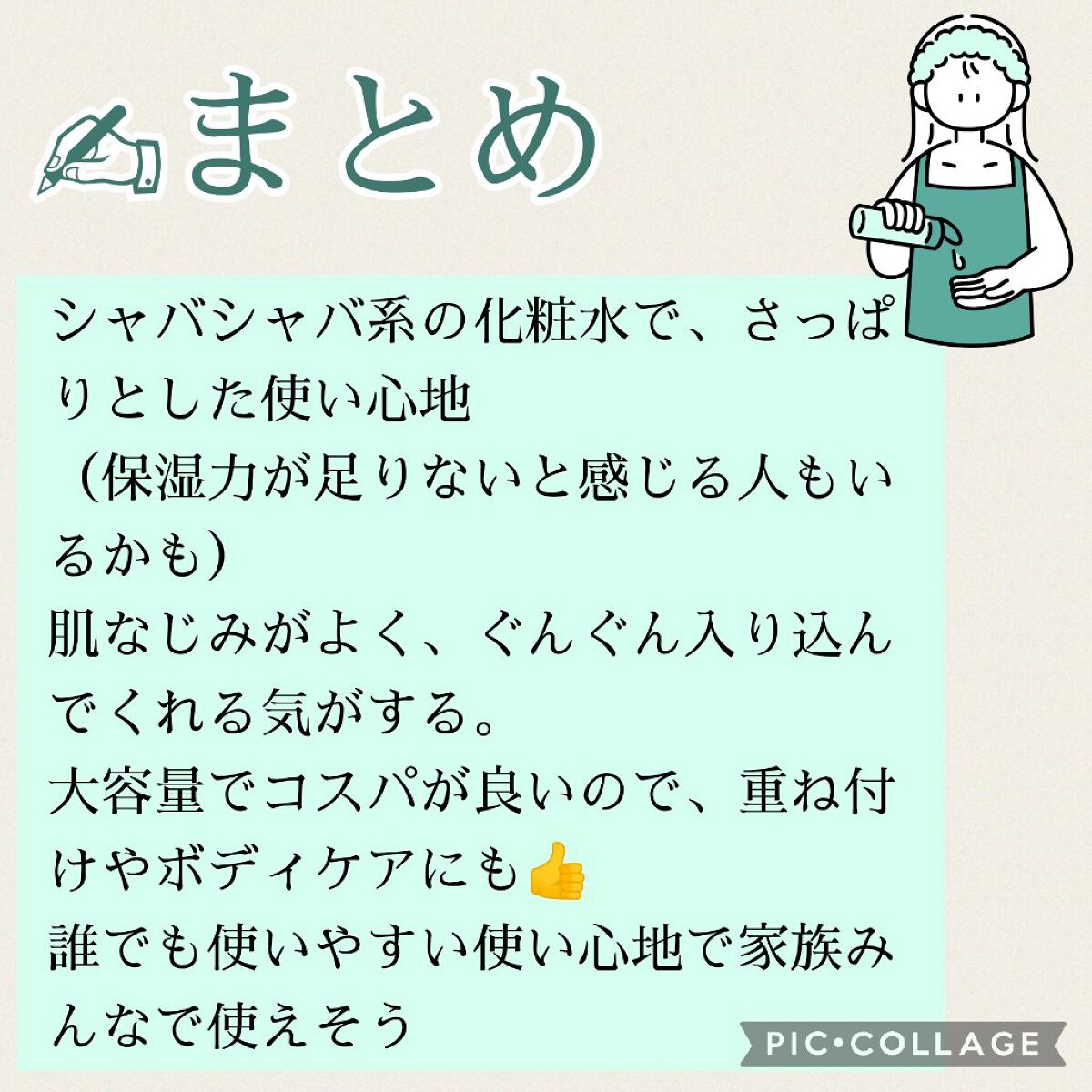 おたき On Lips 有名で名前は聞いたことあるけど実際どうなの Lips