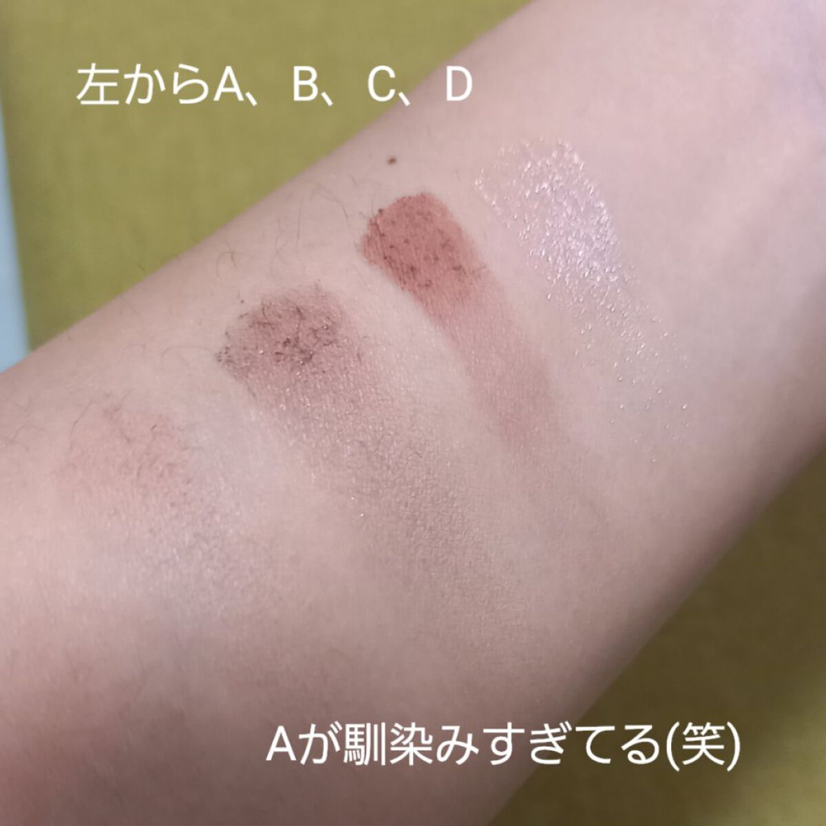 バーチャルアイズメイカー/KATE/アイシャドウパレットを使ったクチコミ（3枚目）