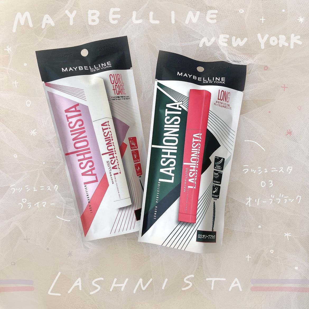ラッシュニスタ N/MAYBELLINE NEW YORK/マスカラを使ったクチコミ（1枚目）