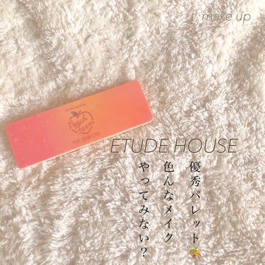 プレイカラー アイシャドウ/ETUDE/パウダーアイシャドウを使ったクチコミ（1枚目）