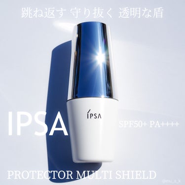 IPSA プロテクター マルチシールドのクチコミ「イプサ プロテクター マルチシールド  

3月7日発売 新作日焼け止め乳液

SPF50+ .....」（1枚目）