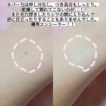 ORIGINAL ESSENCE COVER PACT/AGE20’s/クッションファンデーションを使ったクチコミ(6枚目)