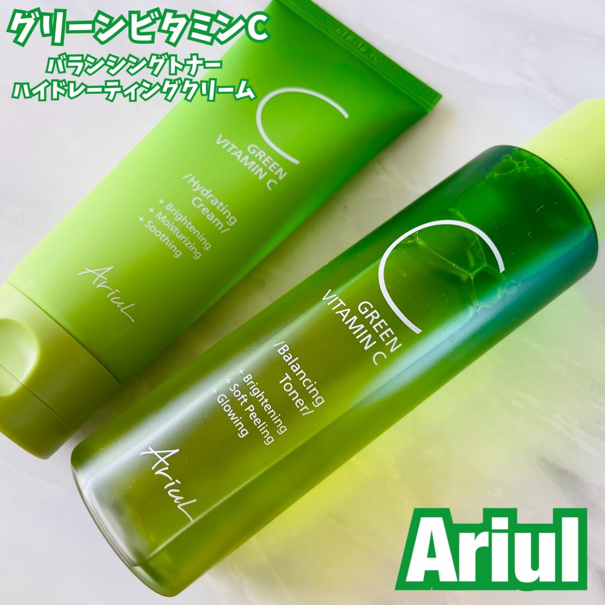 アリウル グリーンビタミンC バランシングトナー/Ariul/化粧水を使ったクチコミ（1枚目）