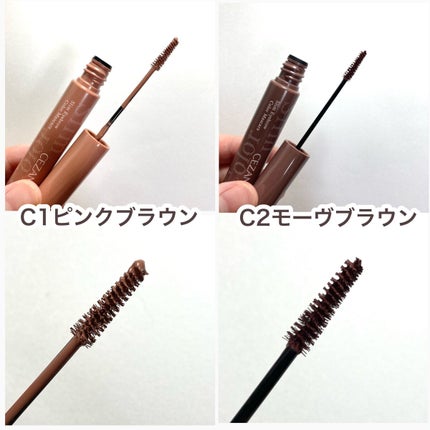 極細アイブロウマスカラ/CEZANNE/眉マスカラを使ったクチコミ(3枚目)