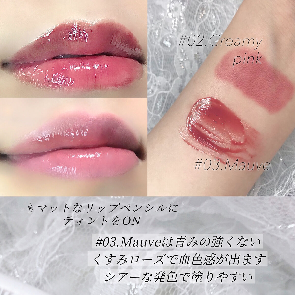 ドットオンムードピュアグロウティント/Heart Percent/リップティントを使ったクチコミ（2枚目）