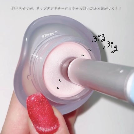 フィー リップアンドチーク グローイジェリーポット/fwee/リップグロスを使ったクチコミ(2枚目)