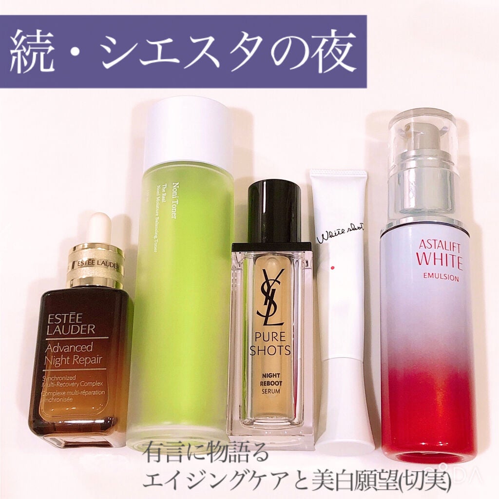 ホワイトショット SXS/ホワイトショット/美容液を使ったクチコミ(2枚目)