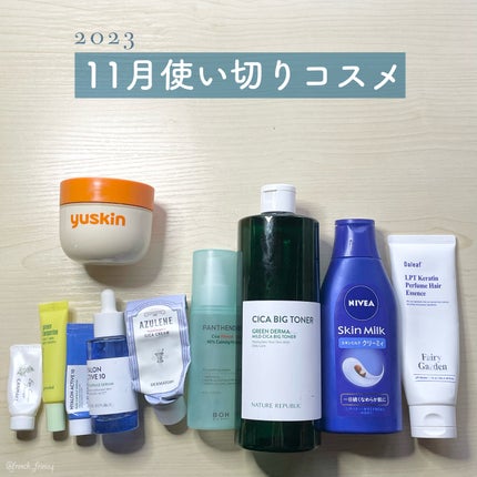 ユースキン/ユースキン/ボディクリームを使ったクチコミ(1枚目)