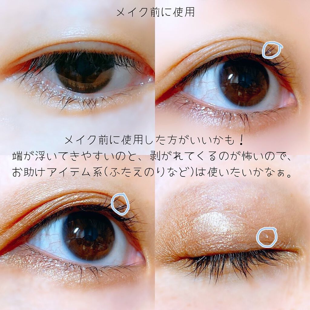 マイクロファイバー /ビー・エヌ/二重まぶた用アイテムを使ったクチコミ(6枚目)