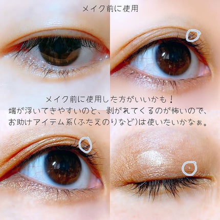 マイクロファイバー /ビー・エヌ/二重まぶた用アイテムを使ったクチコミ(6枚目)