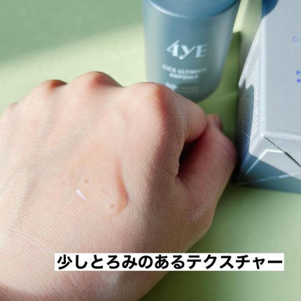 を使ったクチコミ(3枚目)