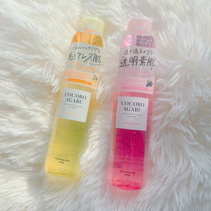 クレンジングジュレ シトラスミックス/cocoroagaru/クレンジングジェルを使ったクチコミ(1枚目)