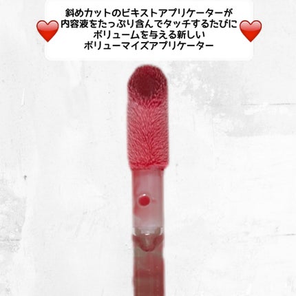 インク グラスティング リップ グロス/PERIPERA/リップグロスを使ったクチコミ(3枚目)