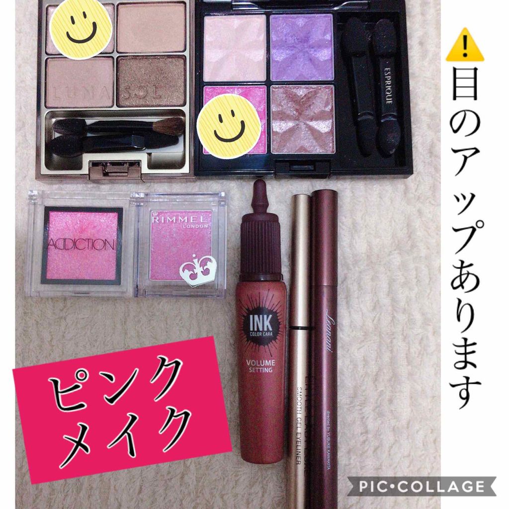 アディクション ザ アイシャドウ/ADDICTION/単色アイシャドウを使ったクチコミ(1枚目)