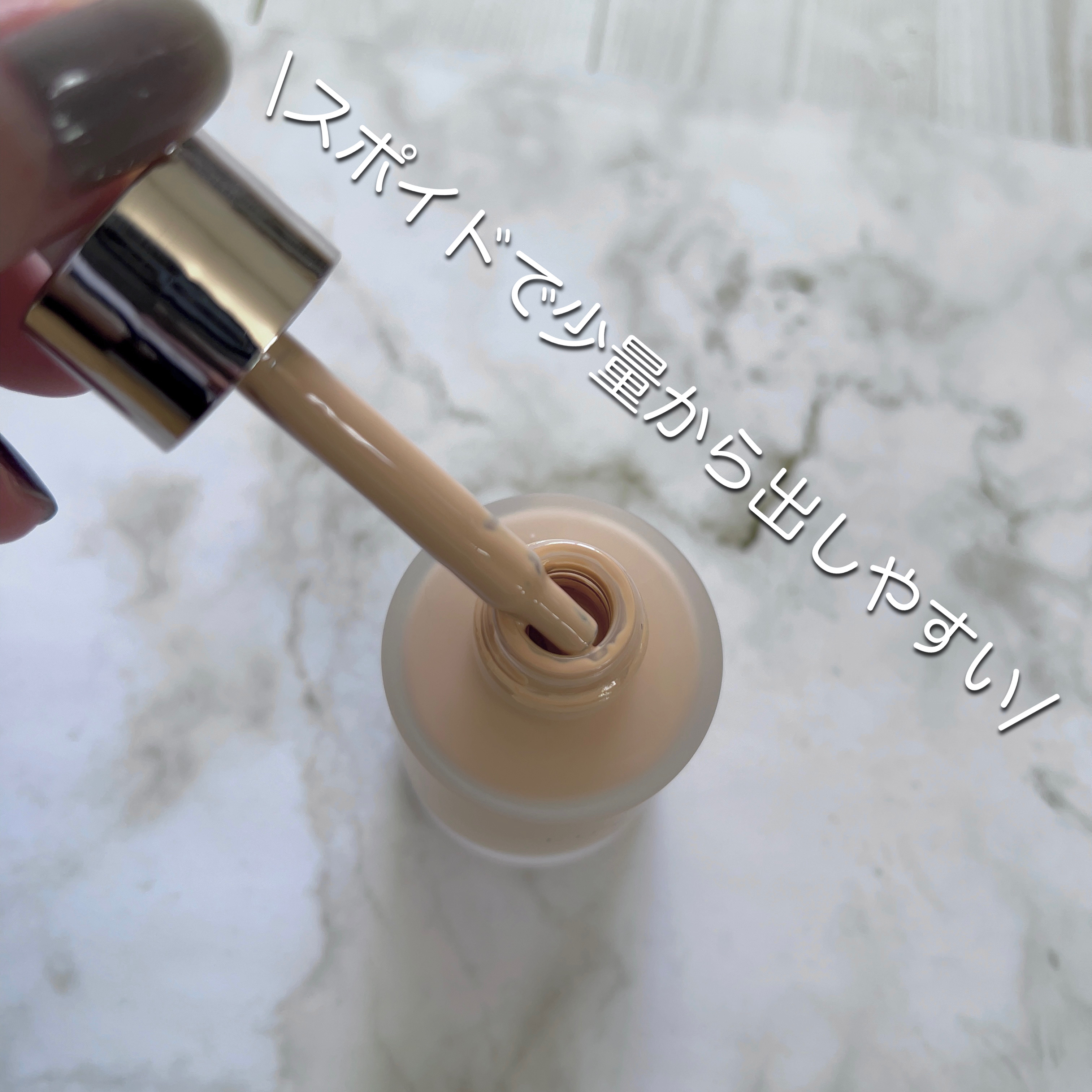 ルナソル カラーオイル セラム/LUNASOL/リキッドファンデーションを使ったクチコミ（2枚目）