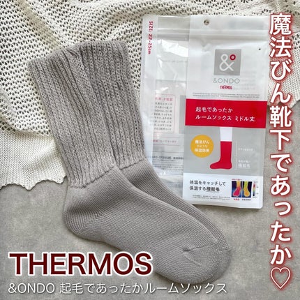 èµ·æ¯ã§ãã£ããã«ãŒã ãœãã¯ã¹ ããã«äž/&ONDO/æããéŽäžã䜿ã£ãã¯ãã³ãïŒ1æç®ïŒ