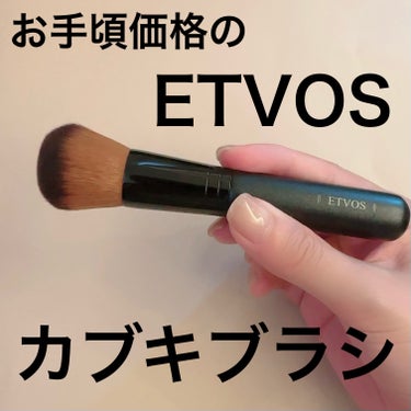 エトヴォス パーフェクトキッド/エトヴォス/トライアルキットを使ったクチコミ（1枚目）