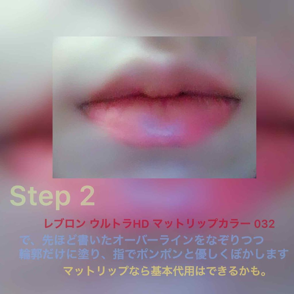 ウルトラ HD マット リップカラー/REVLON/口紅を使ったクチコミ（3枚目）