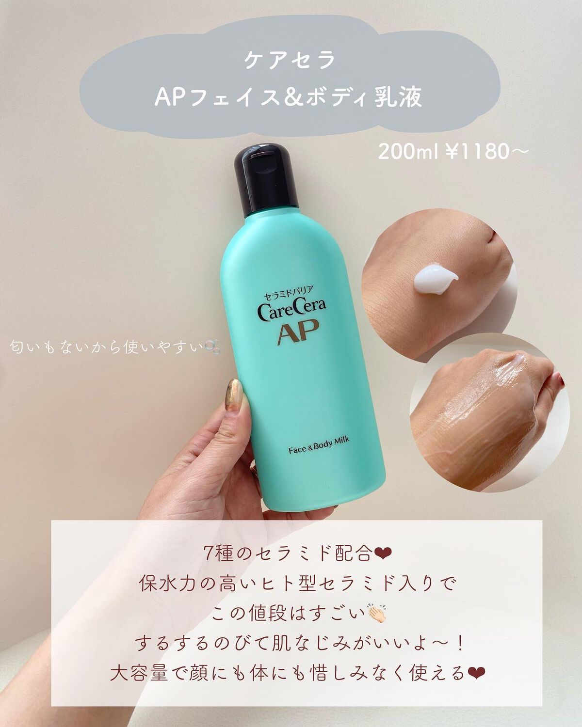 薬用しみ対策 美白化粧水/メラノCC/化粧水を使ったクチコミ(3枚目)