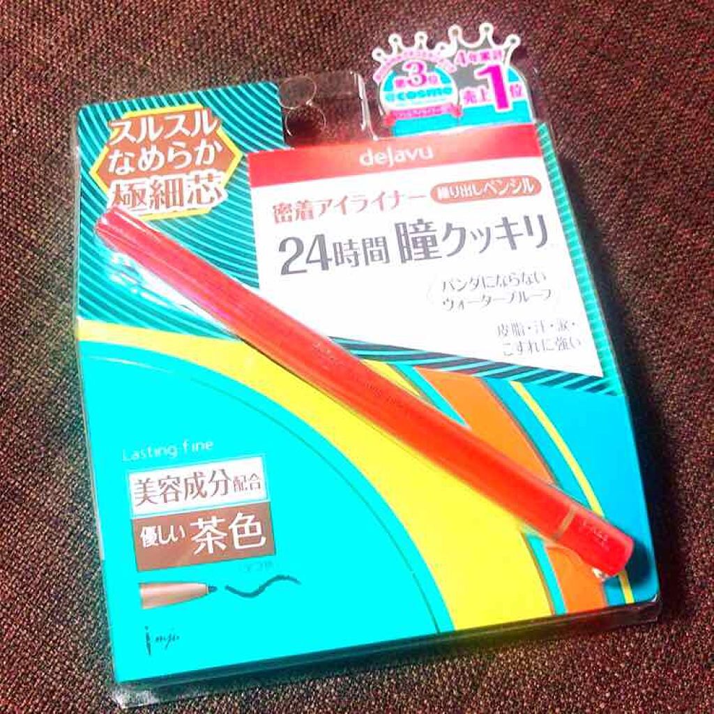 「密着アイライナー」繰り出しペンシル/デジャヴュ/ペンシルアイライナーを使ったクチコミ（1枚目）