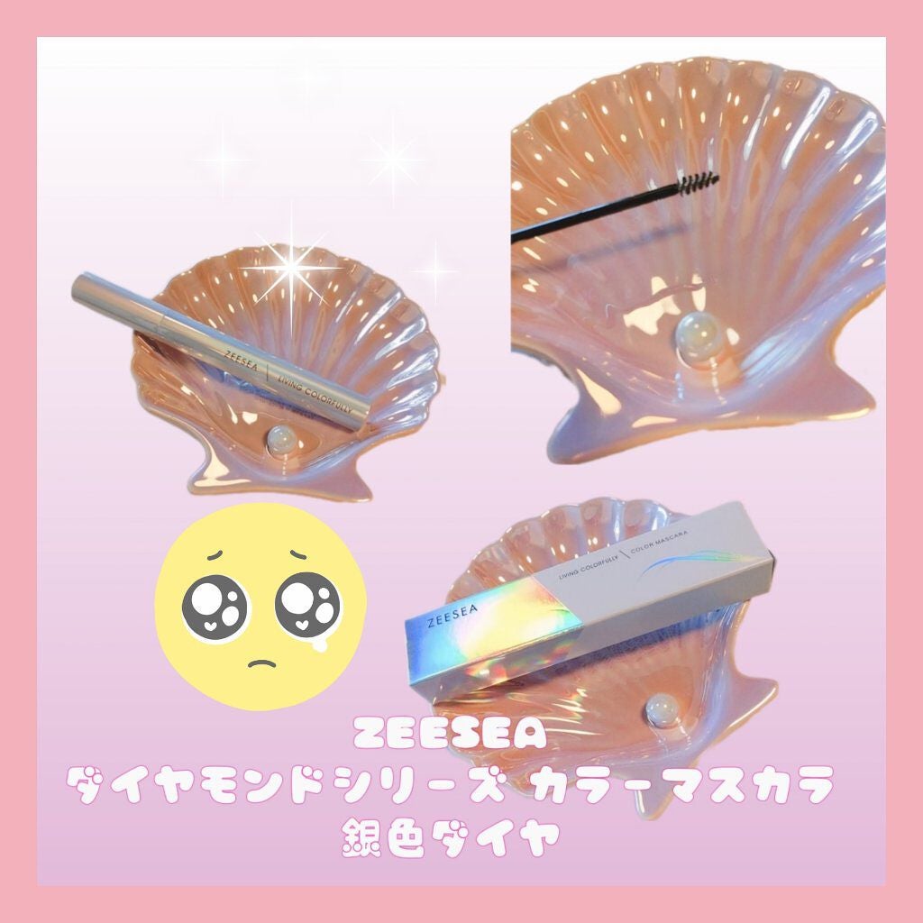 ダイヤモンドシリーズ カラーマスカラ/ZEESEA/マスカラを使ったクチコミ(1枚目)