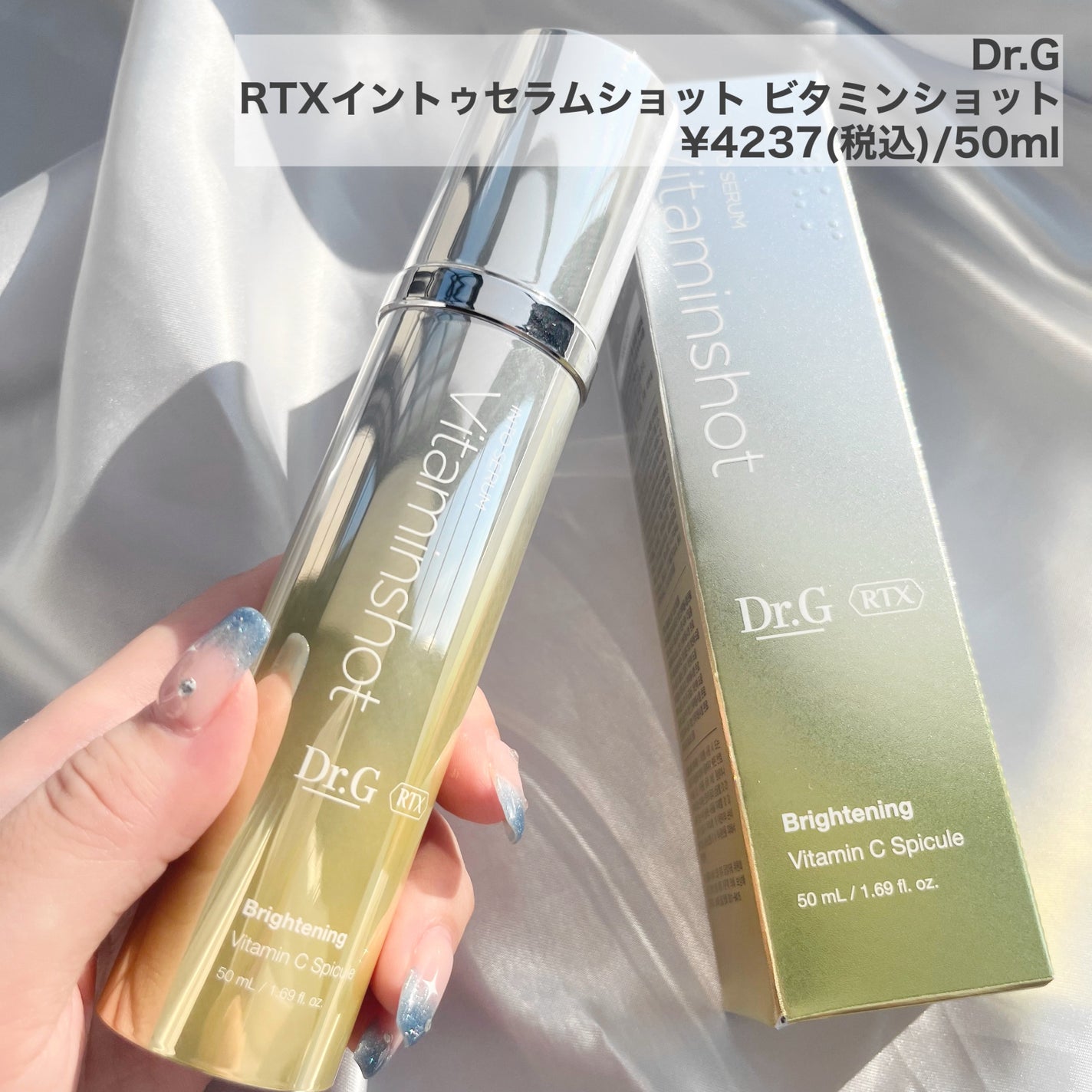 レッドブレミッシュ クリアスージングクリーム/Dr.G/フェイスクリームを使ったクチコミ(4枚目)