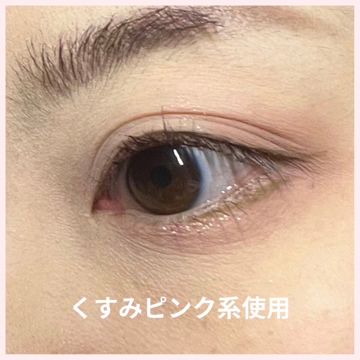 シルキーリキッドアイライナーWP/D-UP/リキッドアイライナーを使ったクチコミ(5枚目)