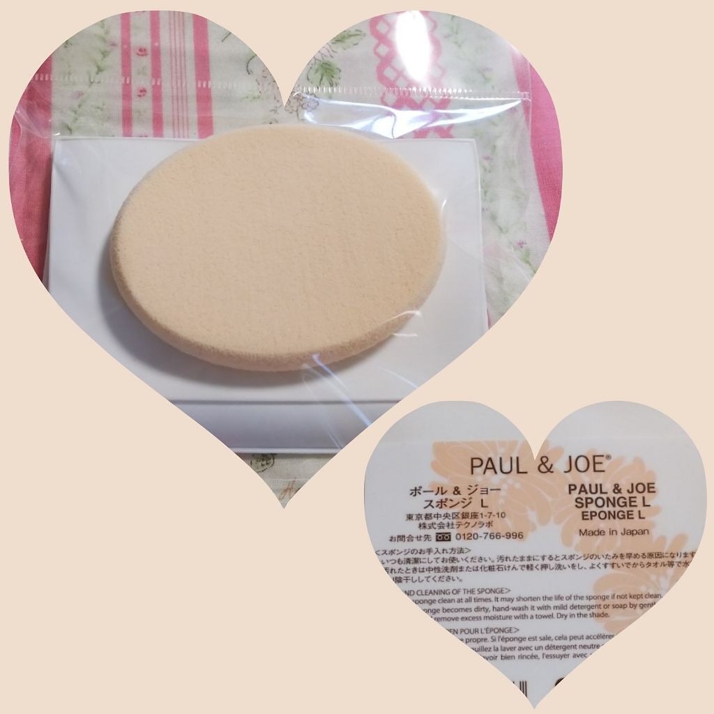 エクラタン ジェル ファンデーション N/PAUL & JOE BEAUTE/クリーム・エマルジョンファンデーションを使ったクチコミ(2枚目)