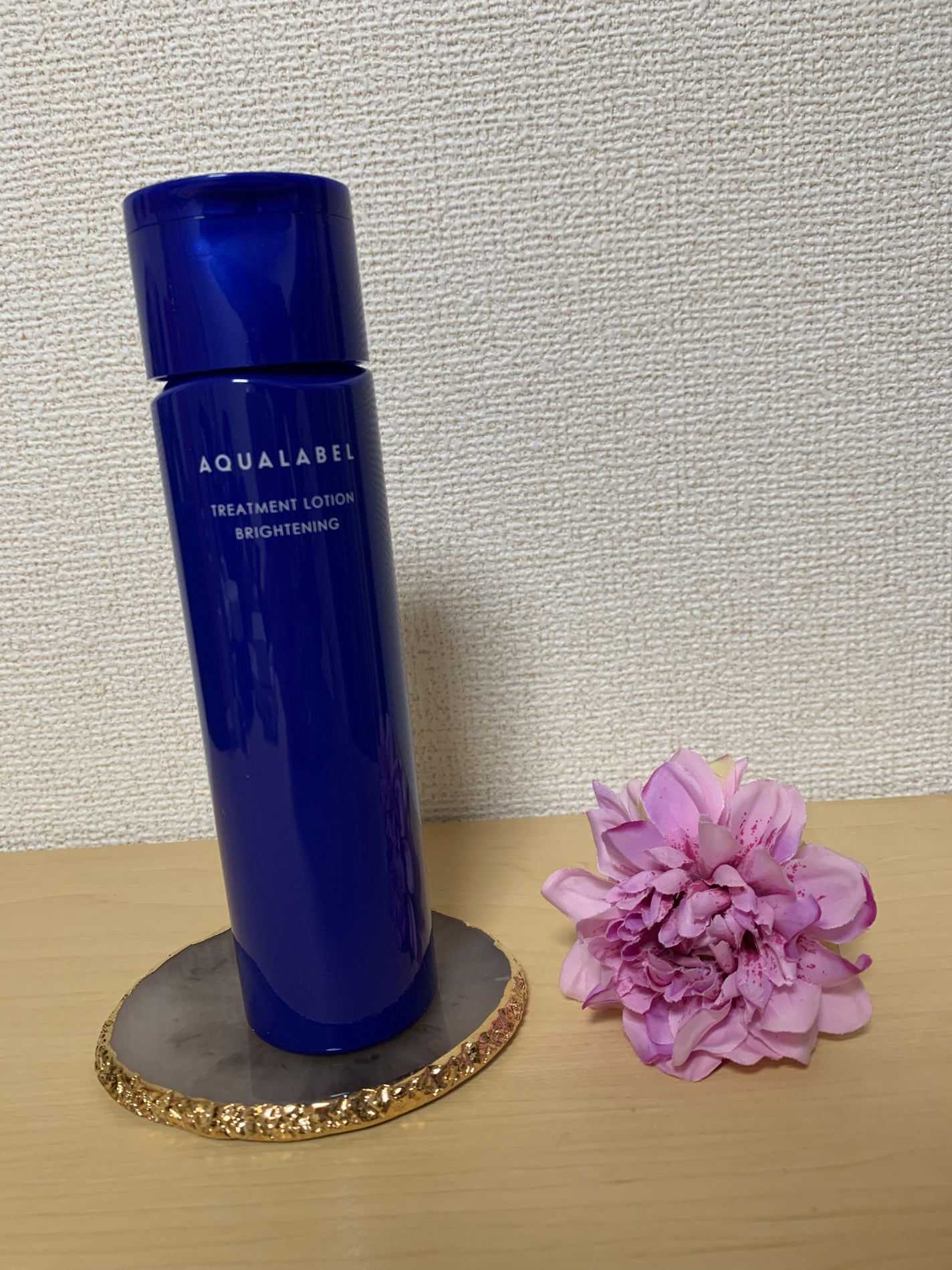 トリートメントローション (ブライトニング) とてもしっとり/アクアレーベル/化粧水を使ったクチコミ(1枚目)