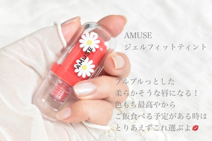 M·A·C プレップ プライム リップ/M・A・C/リップクリームを使ったクチコミ(4枚目)