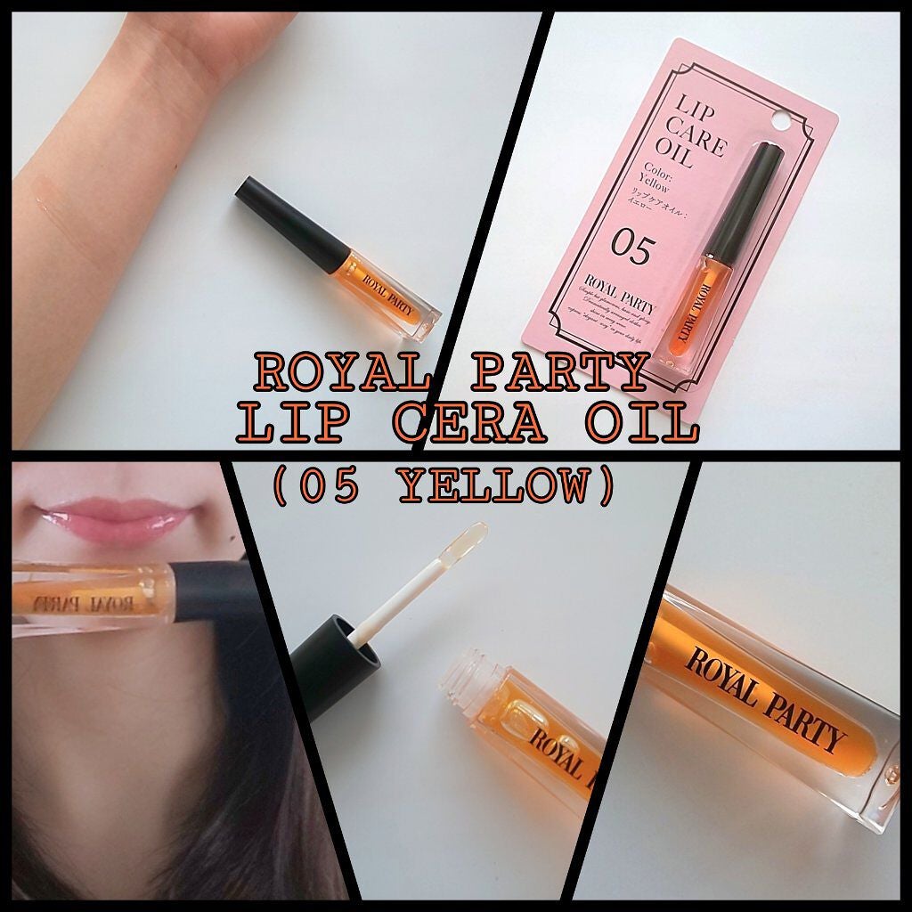 ロイヤルパーティー リップケアオイル/DAISO/リップオイルを使ったクチコミ(1枚目)