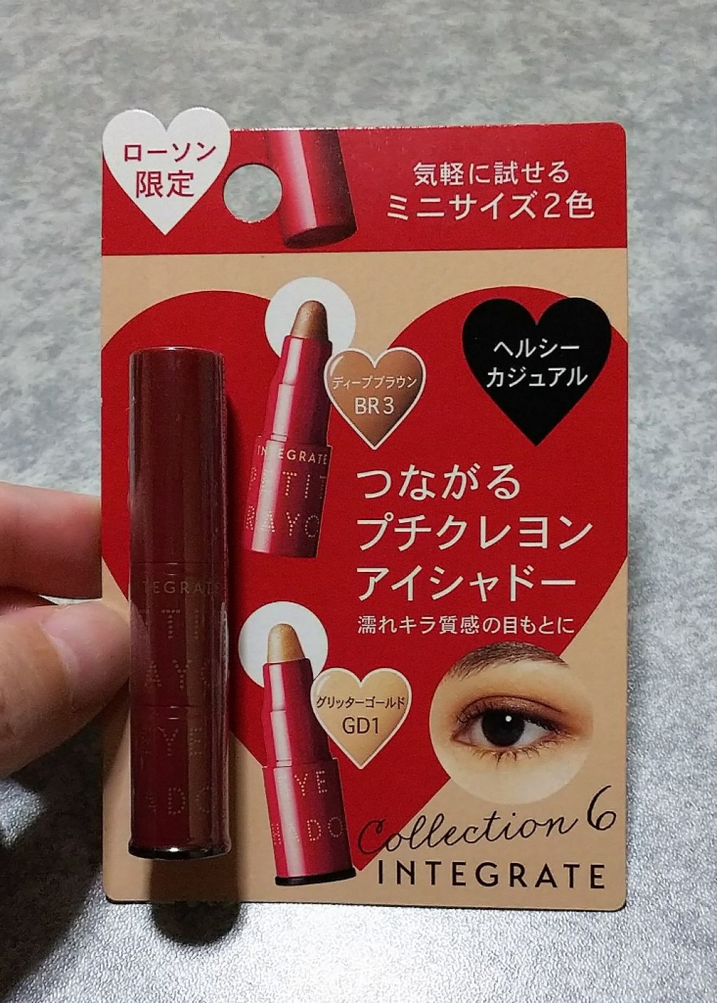 プチクレヨンリップ/インテグレート/リップケアを使ったクチコミ（1枚目）