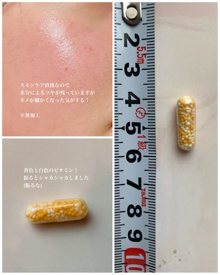 THE LYPO ビタミンCディープカプセル/ロート製薬/美容サプリメントを使ったクチコミ(4枚目)