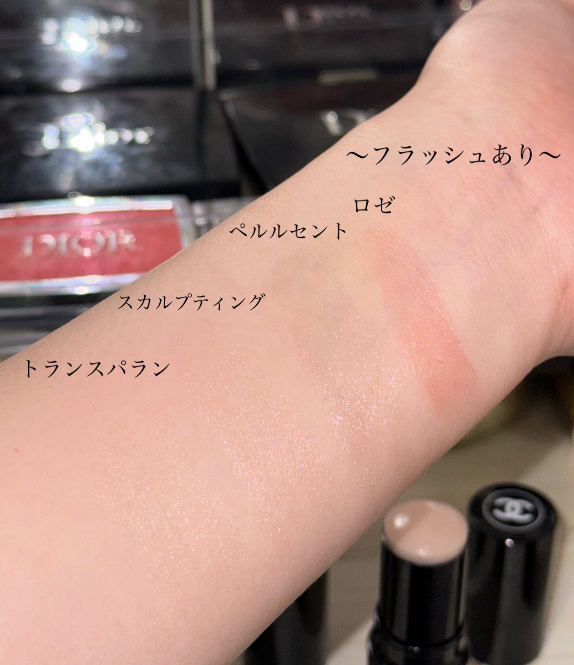 ボーム エサンシエル/CHANEL/スティックハイライトを使ったクチコミ（3枚目）