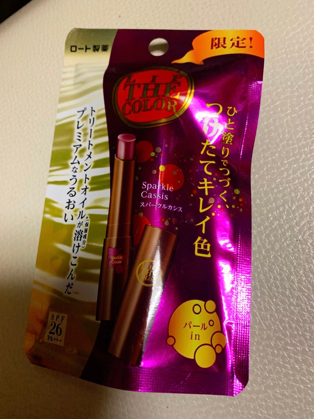 リップザカラー/リップザカラー/口紅を使ったクチコミ(4枚目)