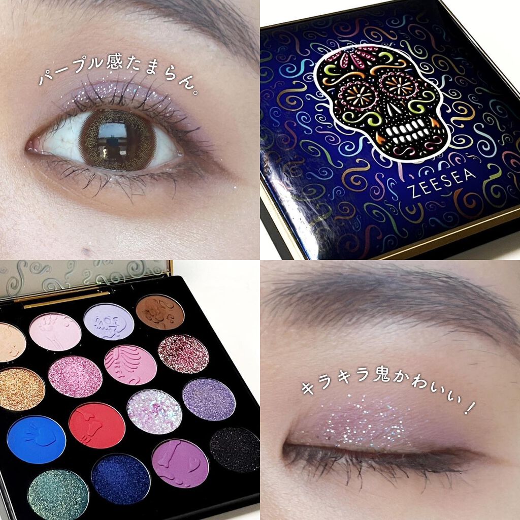 イメージ「マヤ」 アイシャドウパレット/ZEESEA/アイシャドウパレットを使ったクチコミ(2枚目)