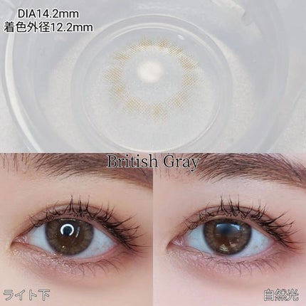 アンジョルノ/COCOBEAUMO/カラーコンタクトレンズを使ったクチコミ(6枚目)