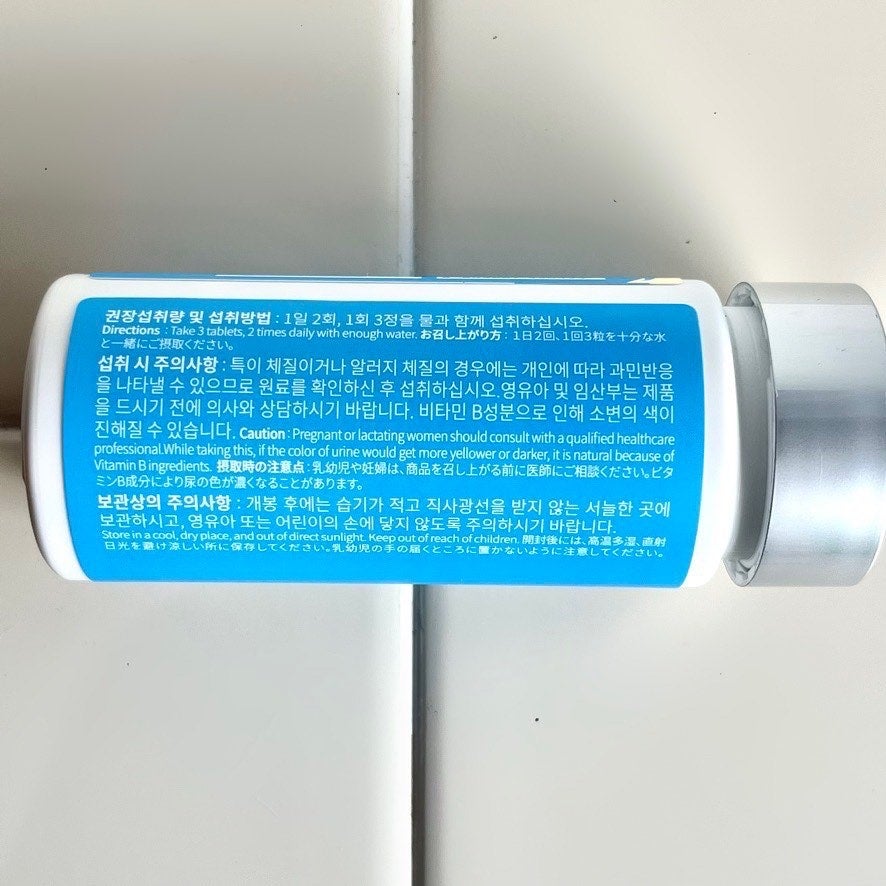 スノーセル/メディタミン/美容サプリメントを使ったクチコミ(4枚目)