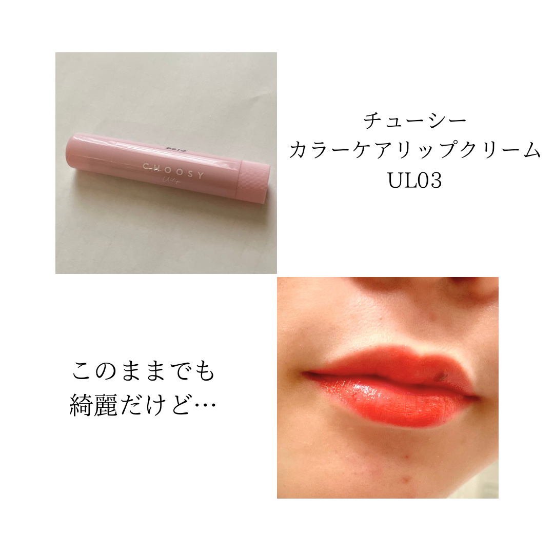 MP ジェム ジュエリー ミニ リップ/セリア/口紅を使ったクチコミ（2枚目）