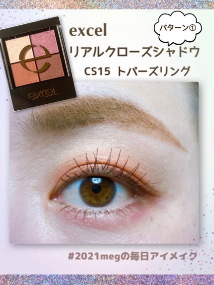 描くふたえアイライナー/CEZANNE/リキッドアイライナーを使ったクチコミ(1枚目)