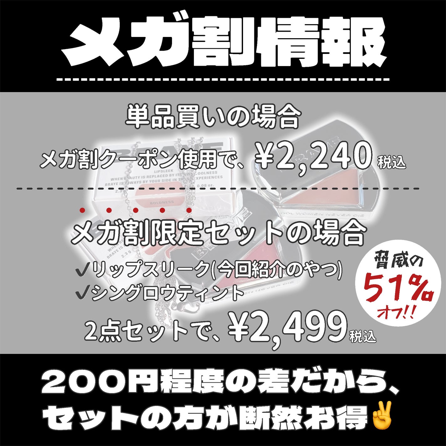 BRAYE LIPSLEEK/BRAYE/口紅を使ったクチコミ(2枚目)