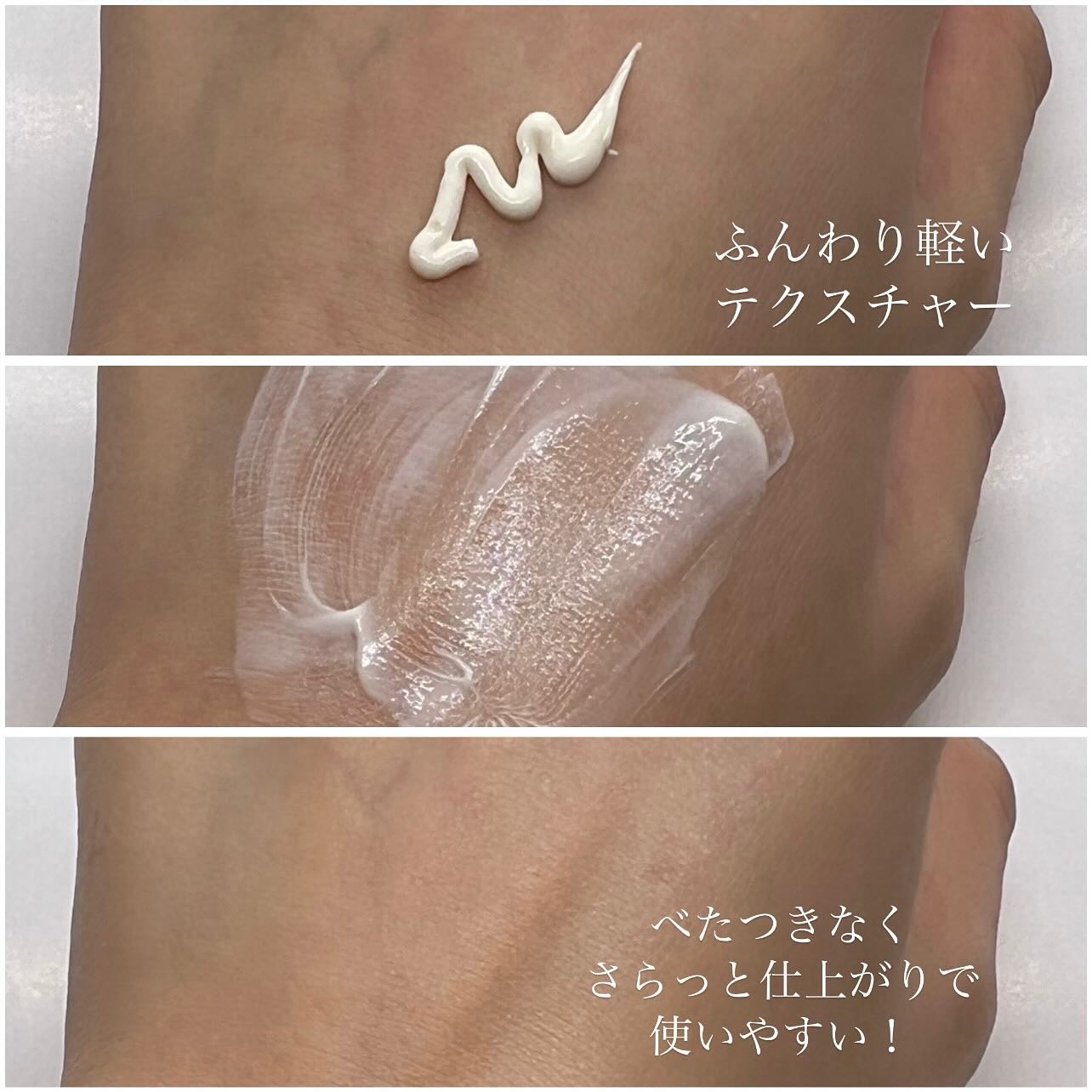 UVディフェンスサンクリーム/TREATIS/日焼け止めミスト・スプレーを使ったクチコミ（3枚目）