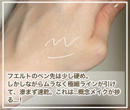 メタモルアイライナー/セリア/リキッドアイライナーを使ったクチコミ(2枚目)