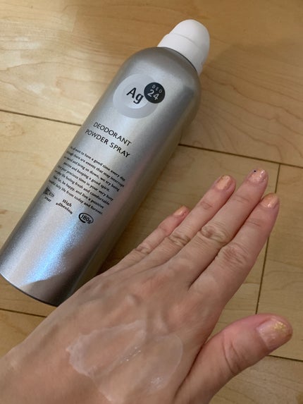 パウダースプレー (無香性)/エージーデオ24/デオドラント・制汗剤を使ったクチコミ(1枚目)