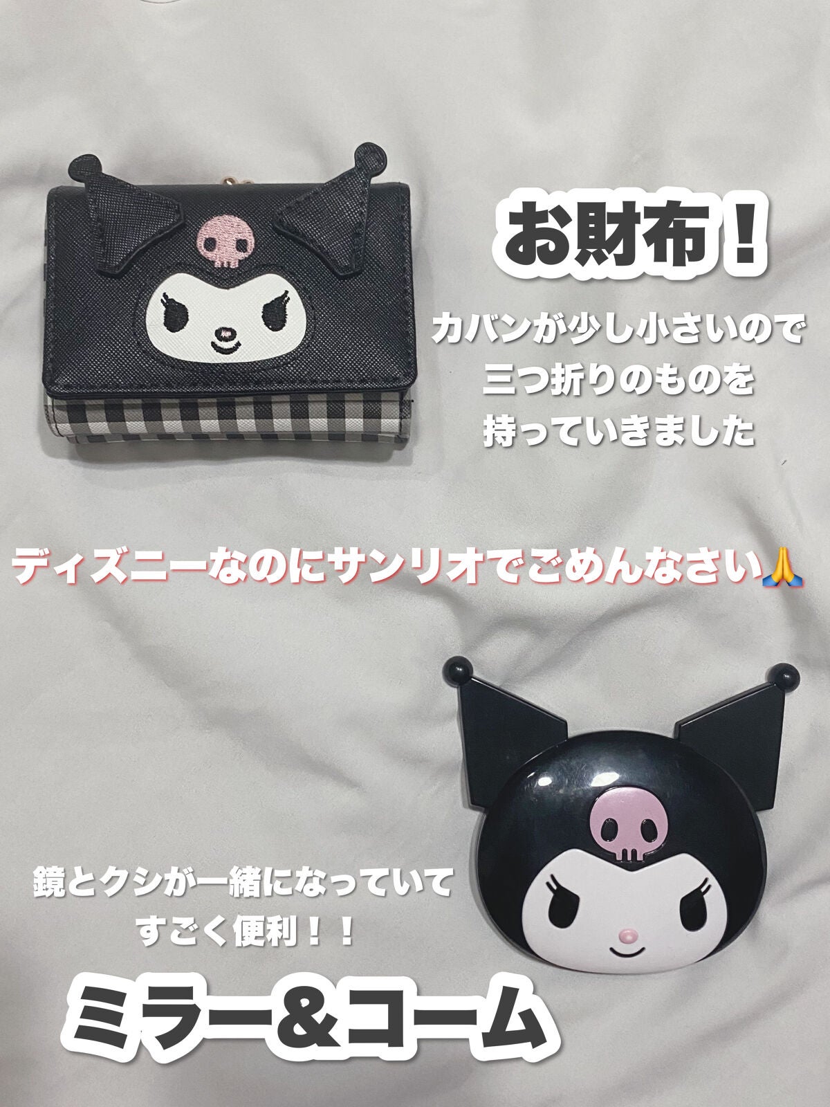 紫外線予報 さらさらUVスティックF/紫外線予報/日焼け止めスティックを使ったクチコミ(3枚目)