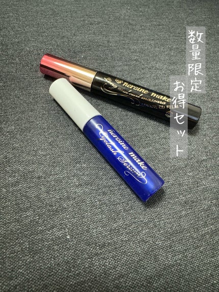 ロング&カールマスカラ アドバンストフィルム/ヒロインメイク/マスカラを使ったクチコミ(1枚目)