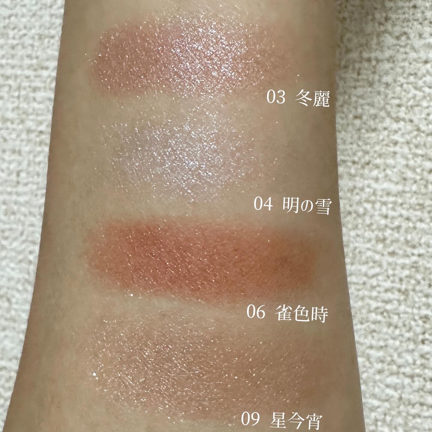 オーラデュウ プリズム イルミネーター ピコ/SHISEIDO/単色アイシャドウを使ったクチコミ（3枚目）