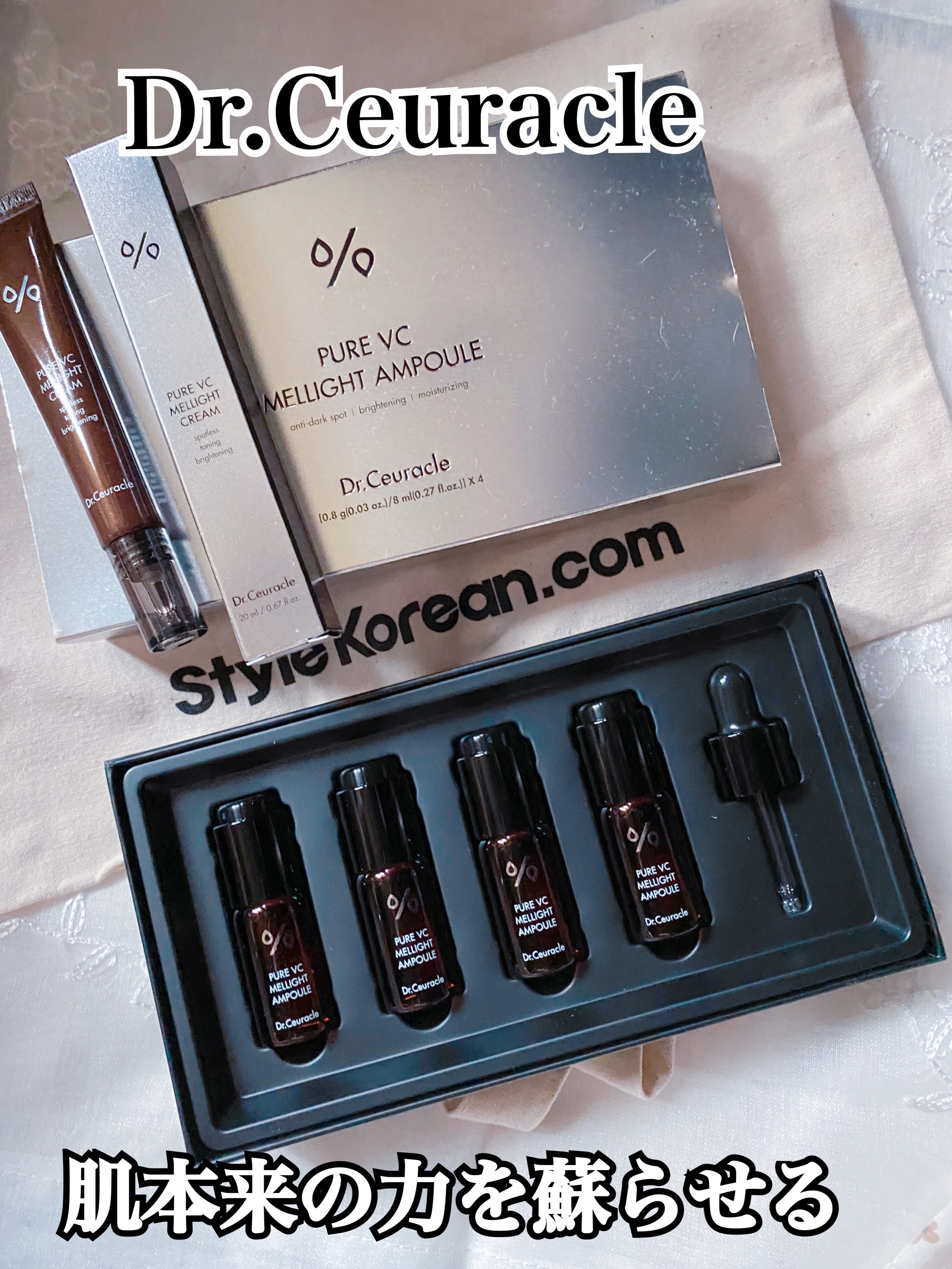 Pure VC Mellight Cream/Dr.Ceuracle/フェイスクリームを使ったクチコミ（1枚目）