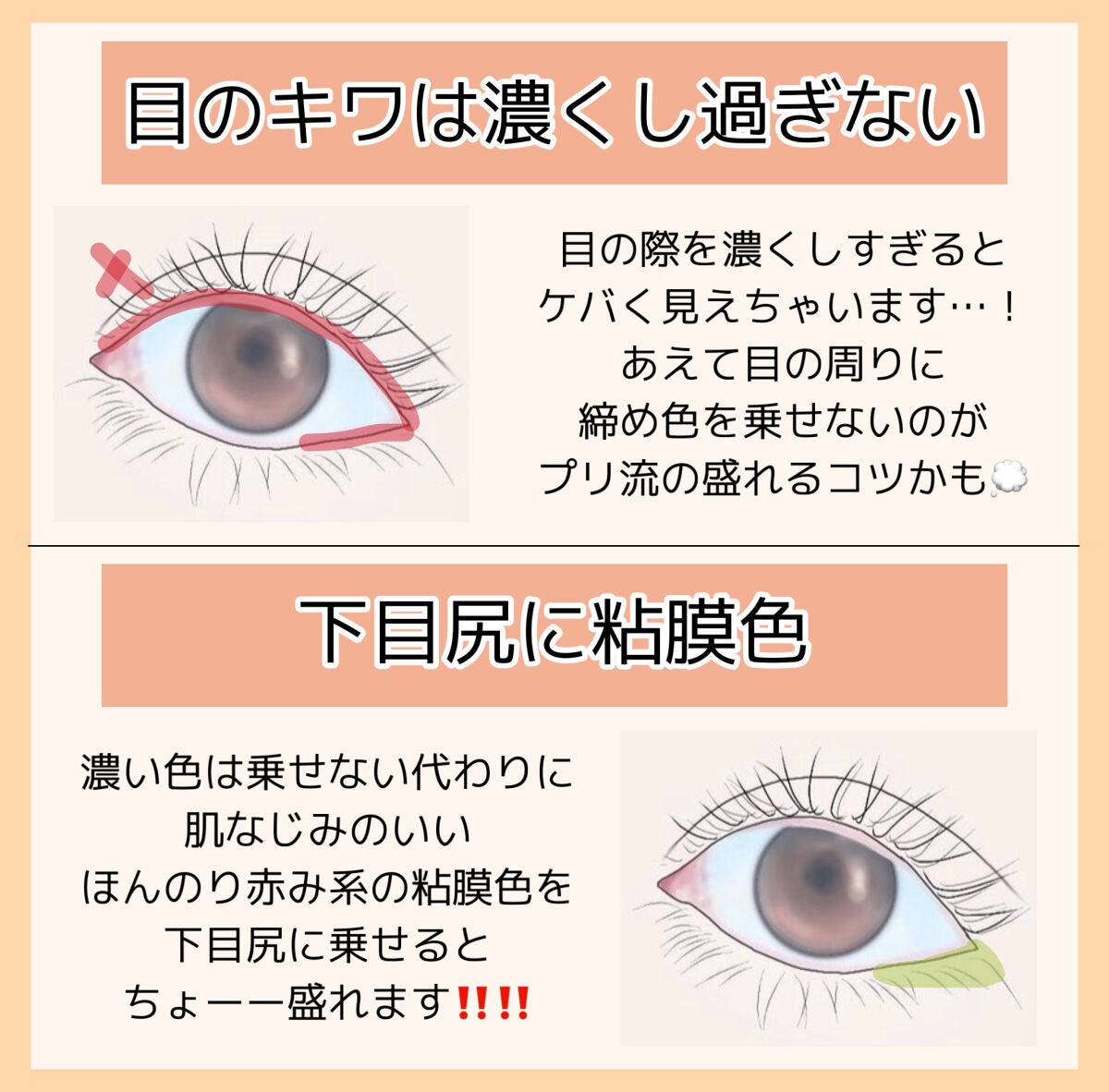 トーンアップアイシャドウ/CEZANNE/アイシャドウパレットを使ったクチコミ(4枚目)